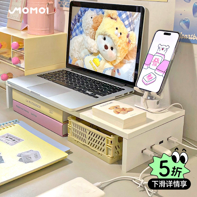 USB Computer Monitor Elevated Rack Laptop Heat Dissipation Bracket Office Keyboard Storage Desktop Storage Drawer