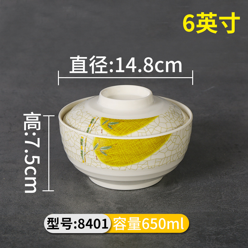 8401 (라이너 포함)