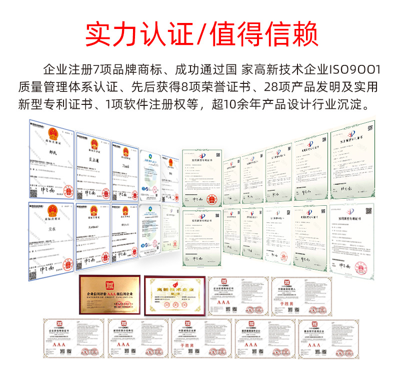 統(tǒng)通版祥情頁n改_05.jpg