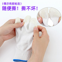Resin base rubber gloves, dipped, flat hanging, cotton line gloves, breathable, sweat-absorbent, wear-resistant, anti-slip, labor protection, construction site