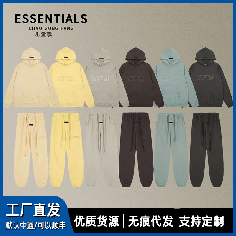 ESSENTIALS儿童秋冬加绒休闲童装男童女童新款卫衣中小童套头衫