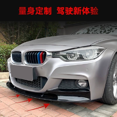 Front Shovel Front Lip Corner – Big Surrounded