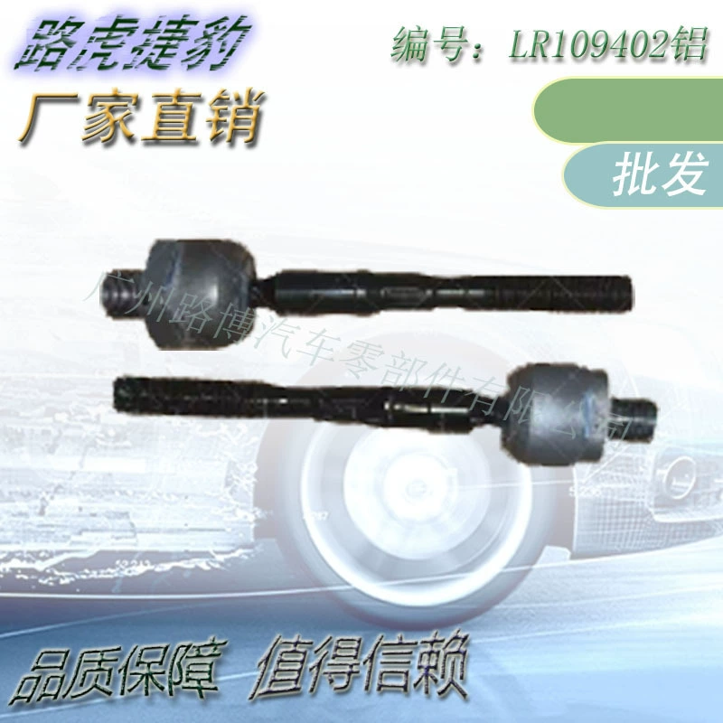 Подходит для шарового шарнира внутреннего стержня рулевого колеса Infiniti G25/G37 D8521-JK00C D8521-JK60A