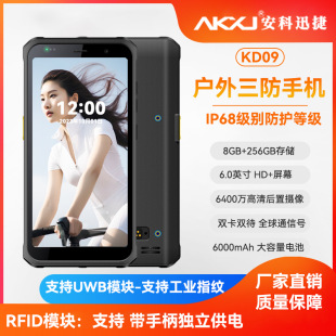 �����֙CKD09 4Gȫ�Wͨ ���⿱̽IP68 �}��RFID�P�c NFCѲ�z ҹҕ