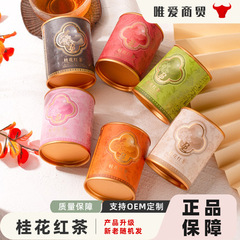 ハーフ生け花茶のお土産に缶入り茶葉桂花紅茶結婚祝いお返しビジネスプレゼント花茶バラ白