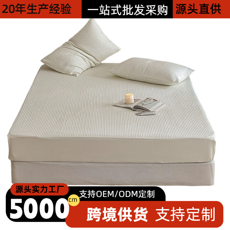 New High-Density Cotton Korean-Style Straight Stripe Quilted Cotton-Padded Fitted Sheet for Home Use, Non-Slip, Breathable, Wear-Resistant, Full-Coverage Bed Cover