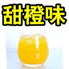 濃縮果汁2L橙汁酸梅湯可樂飲料整箱批發沖飲品商用果汁粉原料包郵