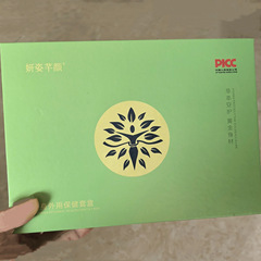 妍姿芊颜肚脐贴减丸肥瘦外用保健套盒研姿纤颜纤黛官方正品微商身