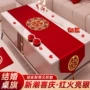 新房布置婚房婚礼盖布