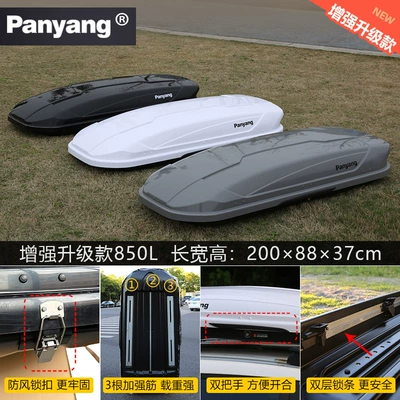 Roof box, Roof Box Large Capacity - no-punching-required-enhanced-and-upgraded-model-850l-suitcase-purchased-separately-remarks-color