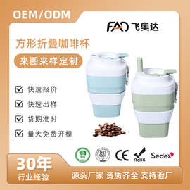 亚马逊美式咖啡杯便携户外旅行随行杯折叠环保硅胶水杯水壶压缩杯