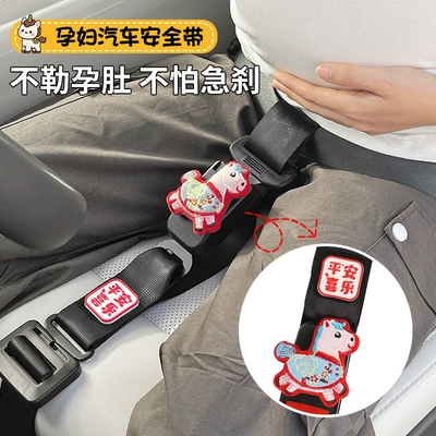 Car Safety Fixator – Seat belt shoulder pad