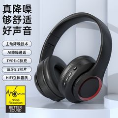 ヘッドホン工場 ANCノイズキャンセリング アクティブワイヤレスヘッドホン 海外貿易 ステレオ