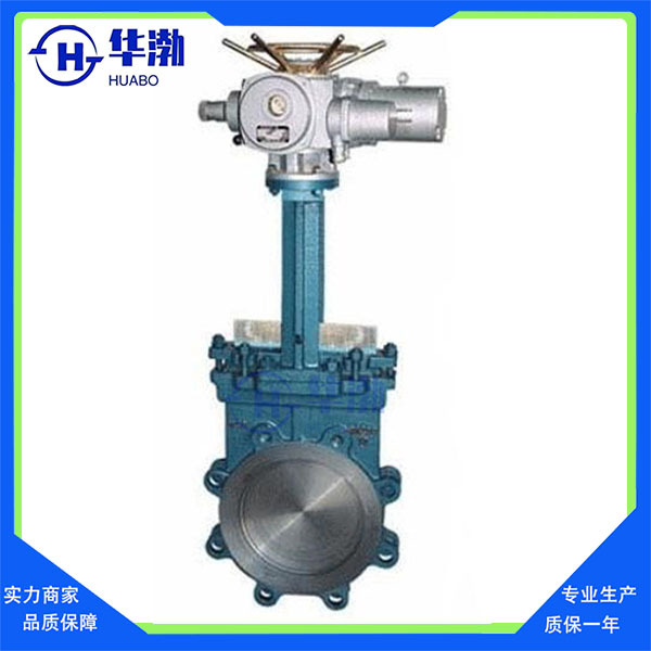 电动法兰连接硬密封直通式双向流动刀型闸阀PZ943H-16C电动刀闸阀