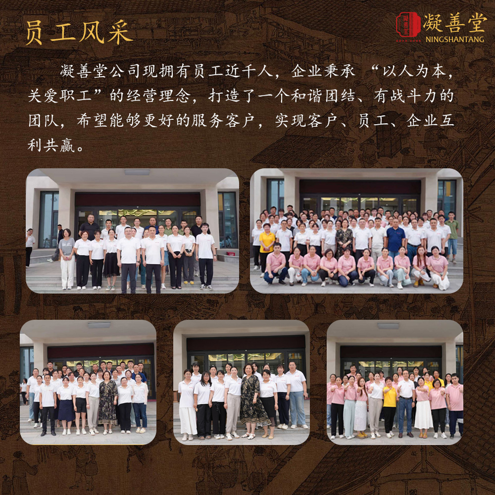 Deer Whip Herbal Paste (Lu Bian Gao) — Custom Herbal Concentrate with Maca, Goji & Polygonatum preparation