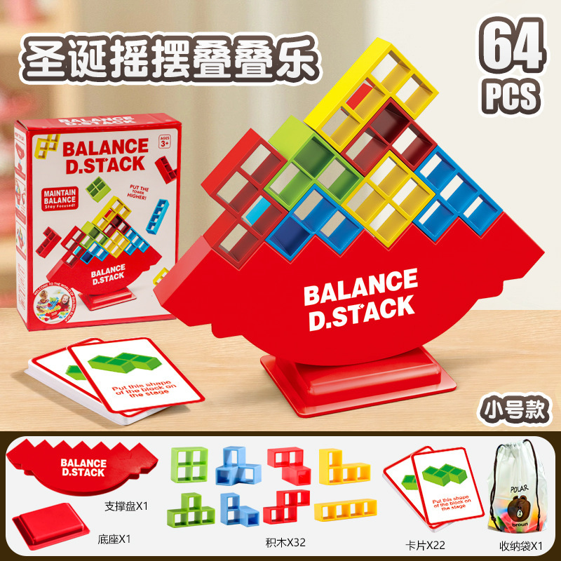 Stack swing stack alto bloque de construcción ruso cuadrado le niños centrados en juguetes de mesa juguetes de rompecabezas transfronterizos