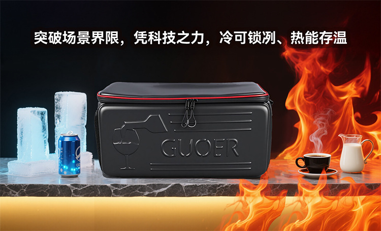 Guoer 18L Car Refrigerator Bag with Dual Hot and Cold Control, Portable Outdoor Camping Cooler and Insulated Box for Car and Home Use
