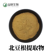 北豆根提取物10:1水溶北豆根粉 水提北豆根浸膏 北豆根提取物包邮