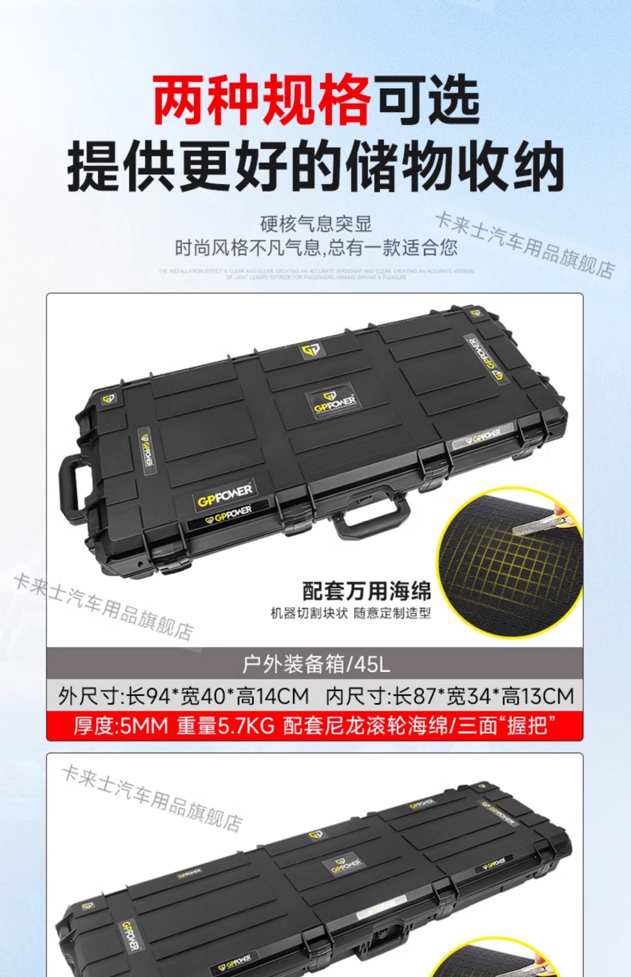 Haval V7/Haval Raptor/H9/Traveler/Shacat 300/400/500/Roof-Mounted Off-Road Gear Box for Fishing