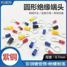 连接器;压接钳;接线端子