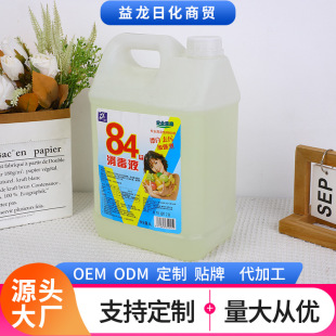 84����Һ���ô�Ͱ5L�b�������c��������ˮ�Ƶ�N�l��ζƯ�ׄ����l