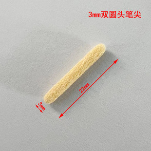 ���Sֱ�N����P�Pо2-3mm���၆�����P�������ɫ�L���T�f��