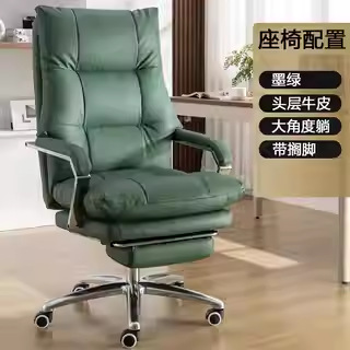 다크 그린 상단 레이어 소 가죽 발판