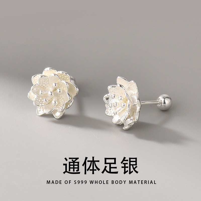 S999銀蓮花耳釘女養耳洞免摘耳骨釘復古小眾設計擰螺絲耳環2023新