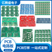 PCB��� FR-4�p��� �X���� 僽�·���������a