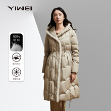 YIWEI90���Z�q��q��Ů���L���Bñ�߶�ˮ��ë���|�r�Ќ���������