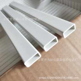 塑料方管PVC矩形管 挤出方通型材 空心管支撑管白色20mm 量大优惠