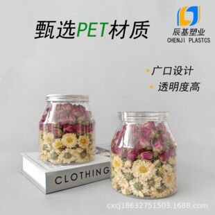 �Ӻ�85�ڏ�͸�����ƿPET���|��������ƿ�ǹ������s�Z������ʳ��
