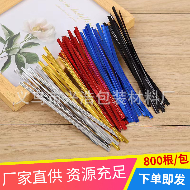 12cm西点糖果彩色封口扎带尼龙扎带金色黄蓝色扎线带黑白塑料束线
