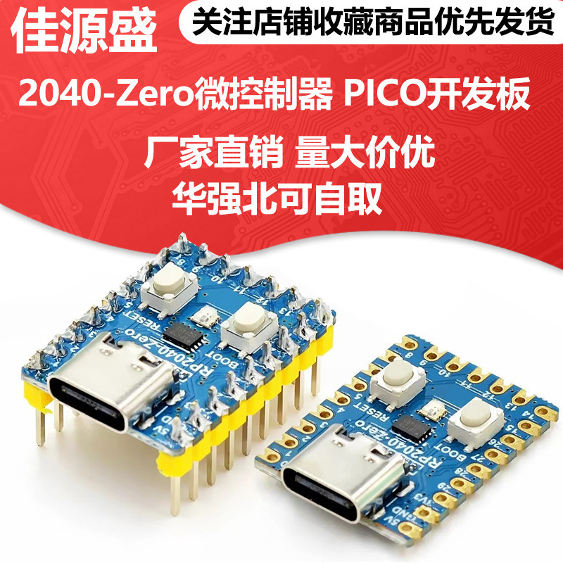 Compatible with Raspberry Pi Rp2040-Zero Microcontroller Pico Development Board Rp2040 Dual-Core Processor
