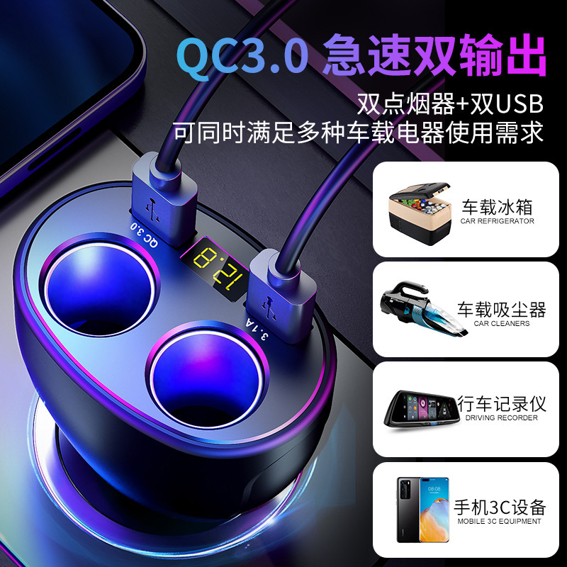 新型国境を越えたシガレットQC3.0は、4台の車を充電して、3台のUSB 6a車載充電器を充電します|undefined