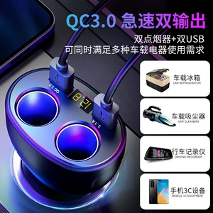 Yeni QC3.0 avtomobil şarj cihazı, dörd portlu sürətli şarj, üç USB 6A