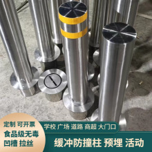 304���P䓾�ʾ�� �ָ��� ·�� ��܇�� �̶���� ·�� ��ײ��·��