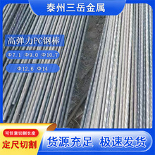 �����и�©�S��̤�����黨�PC䓰�9.0 12.6�ߏ��Ժ����A����䓰�