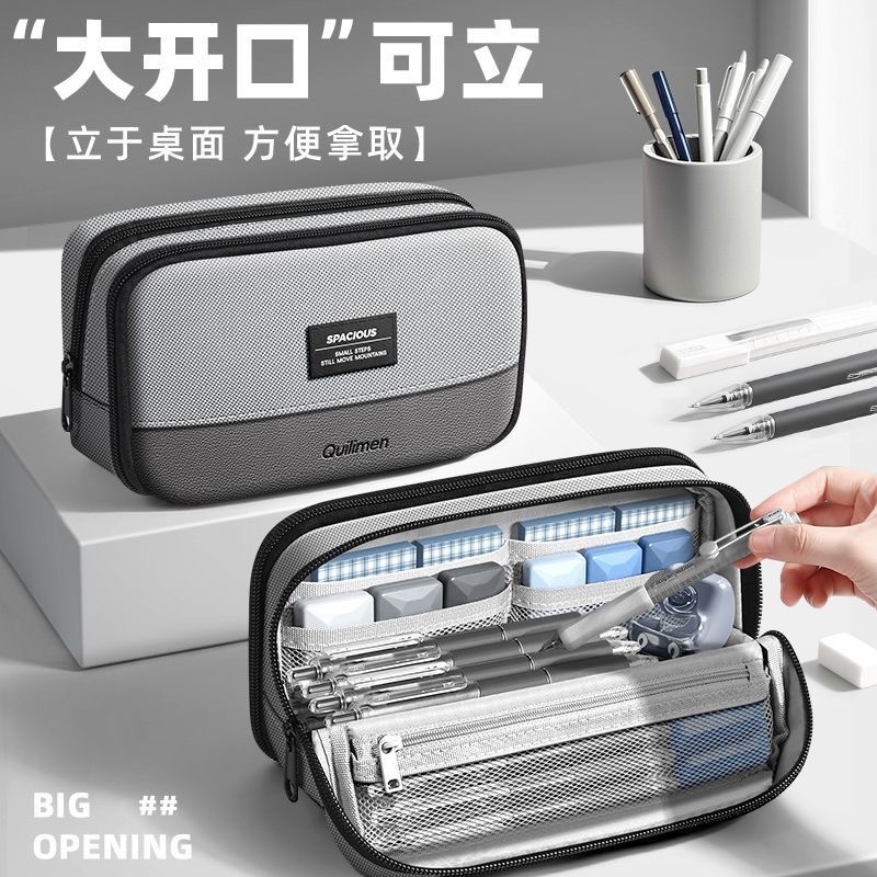 大容量筆袋、高価値ニッチ、中学生向け非衝突モデル、縦型文具袋、筆箱収納袋卸売|undefined