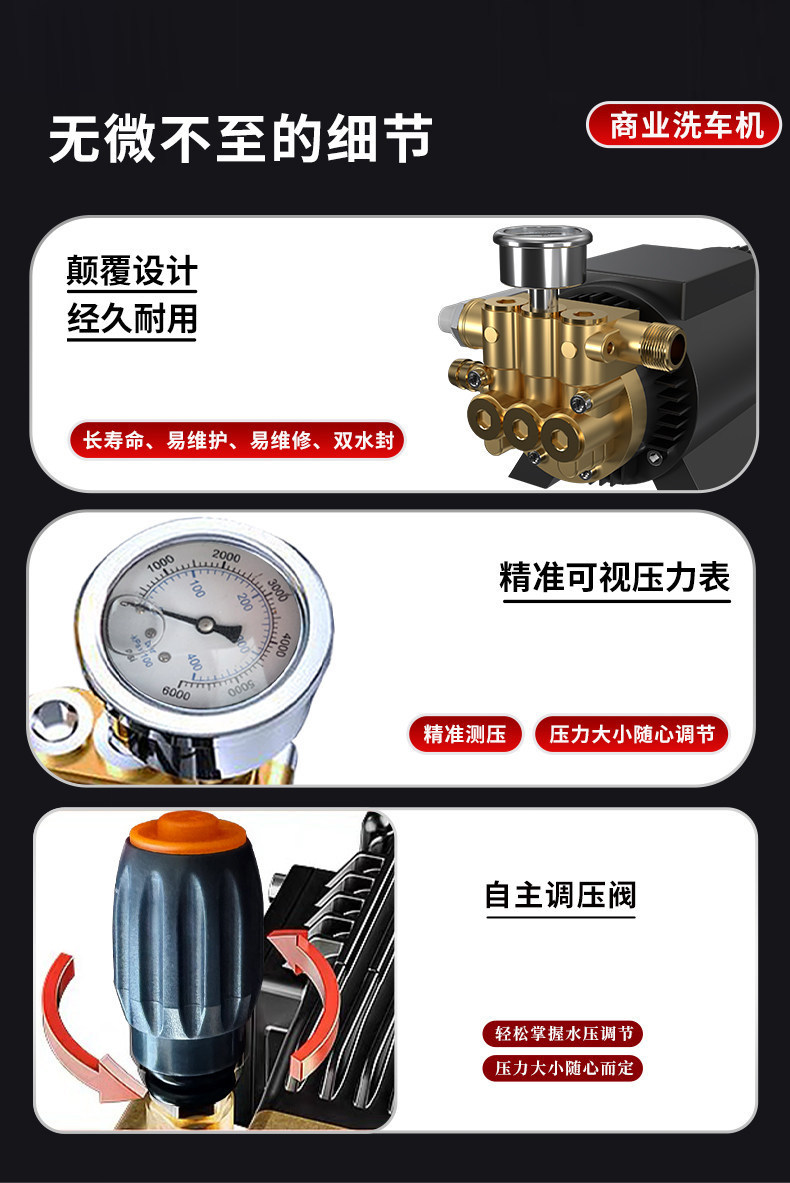 Cross-border Black Cat Chicheng 220v Commercial Powerful High-Pressure Washer, Floor Cleaning Machine, Water Pump, High-Power Device
