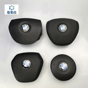 Suitable for Bmw 5 Series Seven Series New Three Series Steering Wheel Cover Speaker Cover Steering Wheel Cover Speaker Cover