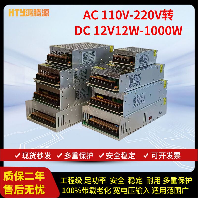 220V to 12VLED switching power supply security monitoring industrial automation equipment power supply 12V transformer 400W