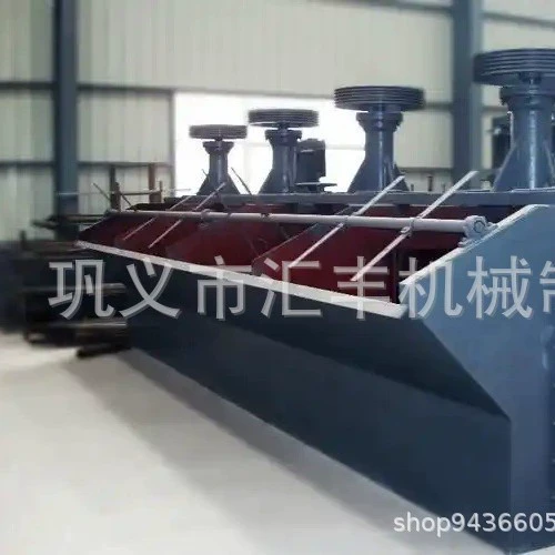 Многоугольная минеральная флотационная машина для драгоценных металлов, минералов, литиевой руды, угольной суспензии, сортировки и разделения, производственное оборудование, флотационная машина.