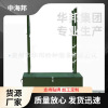 Sports invisible remote control target mobile target track target horizontal mobile target running target