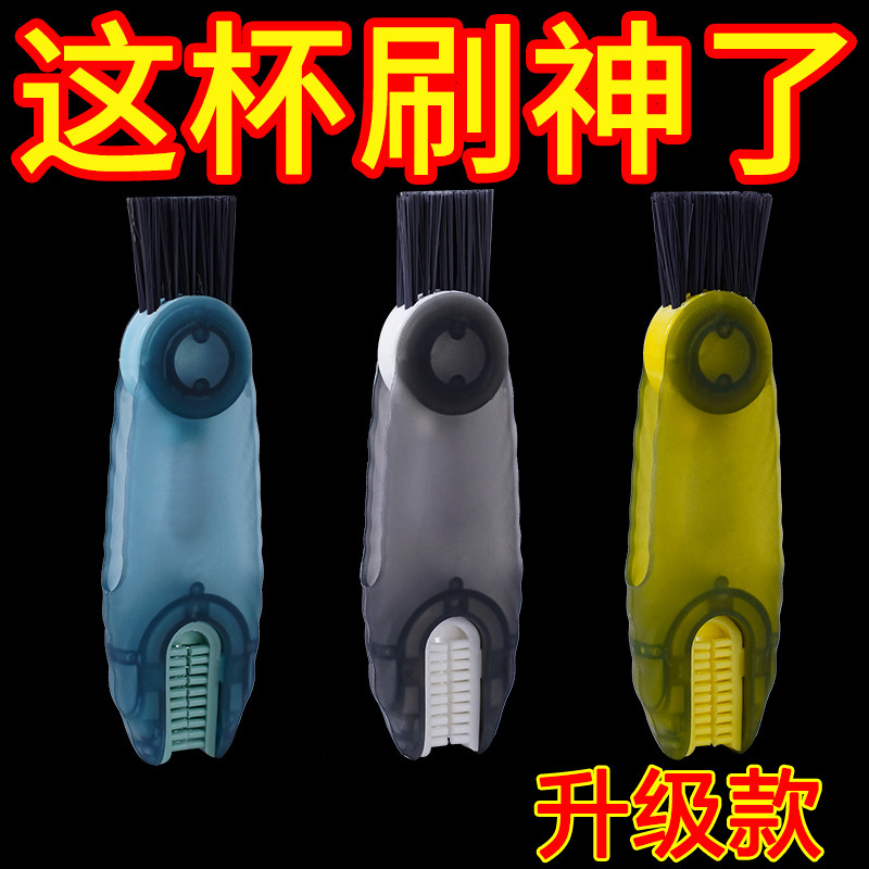 Three-in-one cup brushing milk bottle brush cup lid gap groove cleaning brush cup thermos cup sponge long handle cup brush Three-in-one cup brushing milk bottle brush cup lid gap groove cleaning brush cup thermos cup sponge long handle cup brush