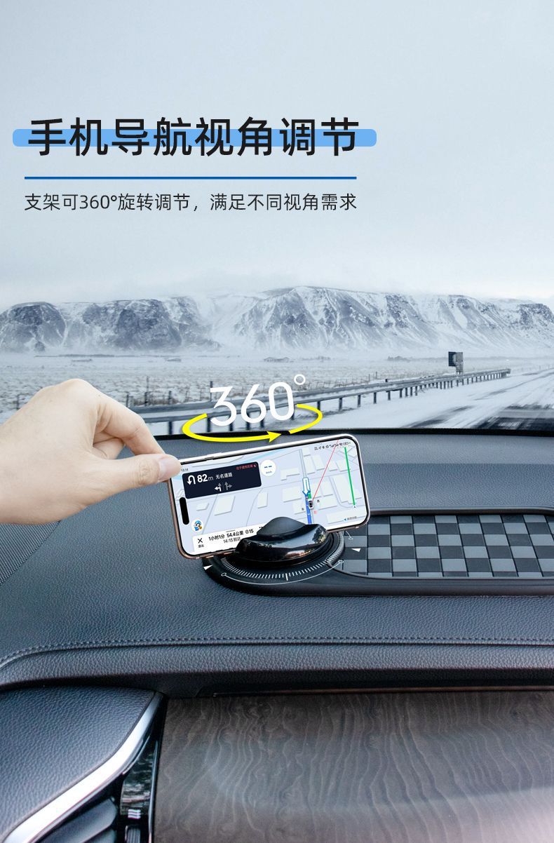 Anti-Slip Mat for Mobile Phone Navigation Holder, Parking Sign, Dashboard Center Console Storage Mat, Dashboard Anti-Slip Mat