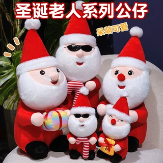 圣诞老人公仔跨境热卖圣诞节氛围布置可爱圣诞老人毛绒玩具摆件