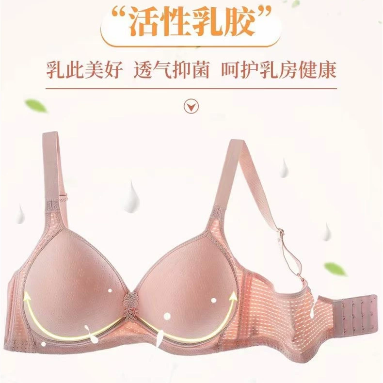 Comfortable soft latex wireless bra, breathable underwear