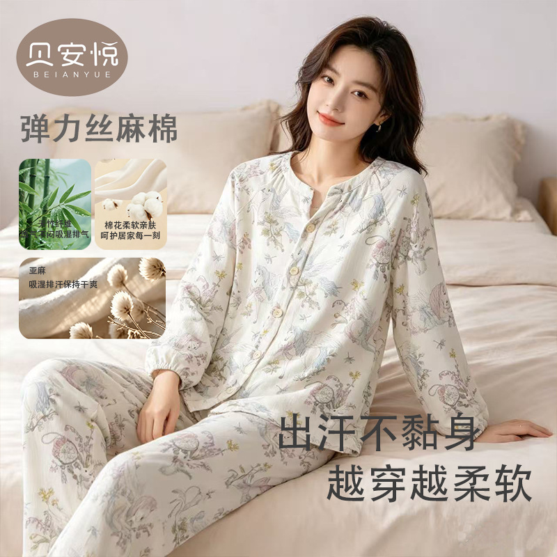 Beianyue Class a Elastic Silk Linen Cotton Long-Sleeve Maternity Loungewear Set Nursing Clothes Moisture-Wicking Breathable Direct from Manufacturer Beianyue Class a Elastic Silk Linen Cotton Long-Sleeve Maternity Loungewear Set Nursing Clothes Moisture-Wicking Breathable Direct from Manufacturer