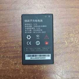 批发适用WR800本腾路无线由器4G锂电池2400毫安K8 K12全新